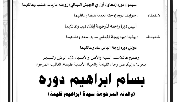 NL-Bar News Image
